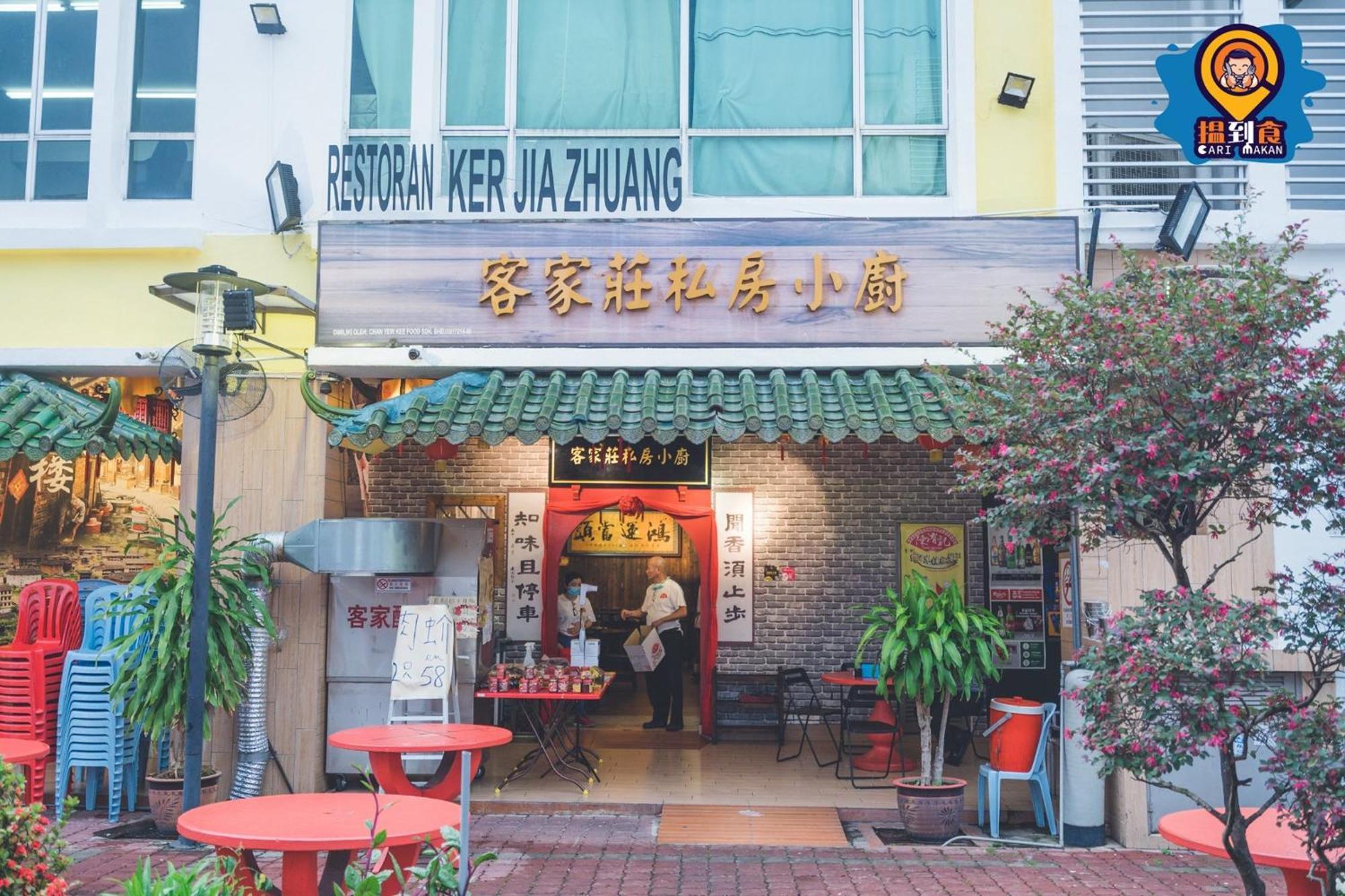 Taman Equine Comfy Studio#Greenery View#4 Pax#Aeon Mall Seri Kembangan Zewnętrze zdjęcie